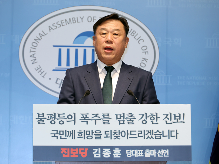 진보당 김종훈 전 울산시장 후보가 6일 국회 소통관에서 당 대표 출마 선언 기자회견을 열고 있다. 연합뉴스
