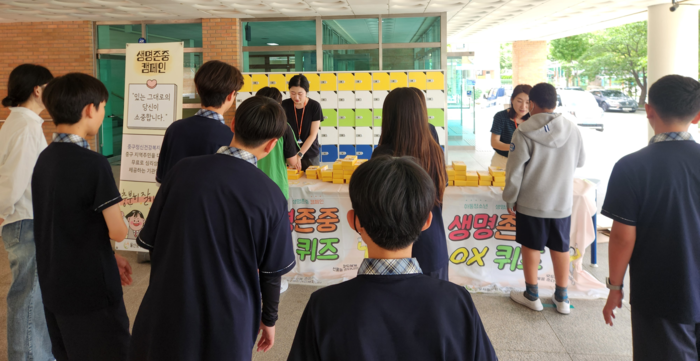 울산중구정신건강복지센터는 7일 남외중학교 교정에서 청소년 생명 존중 홍보 활동(캠페인)을 진행했다. 중구 제공