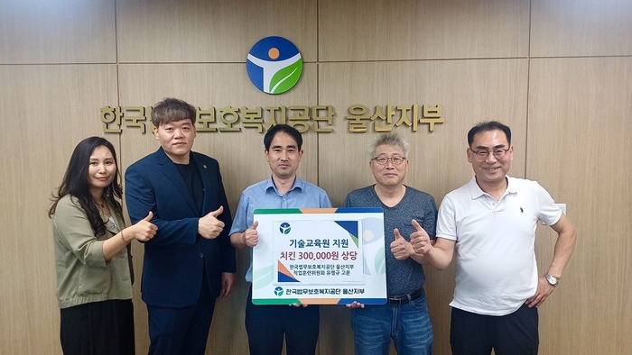 한국법무보호복지공단 울산지부 기술교육원의 직업훈련 교육생 6명이 7일 열린 용접 필기시험에서 전원 합격하는 성과를 거뒀다.