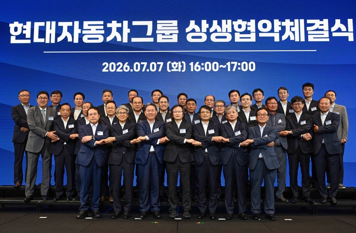 현대자동차그룹은 7일 경기도 성남시 판교 더블트리 호텔에서 주병기 공정거래위원장과 현대차그룹 기획조정담당 서강현 사장, 1·2차 협력사 등이 참석한 가운데 ‘현대자동차그룹 상생협약 체결식’을 열고 미래 모빌리티 생태계 협력 기반을 다지고 상생협력을 확대하는 협약을 맺었다.