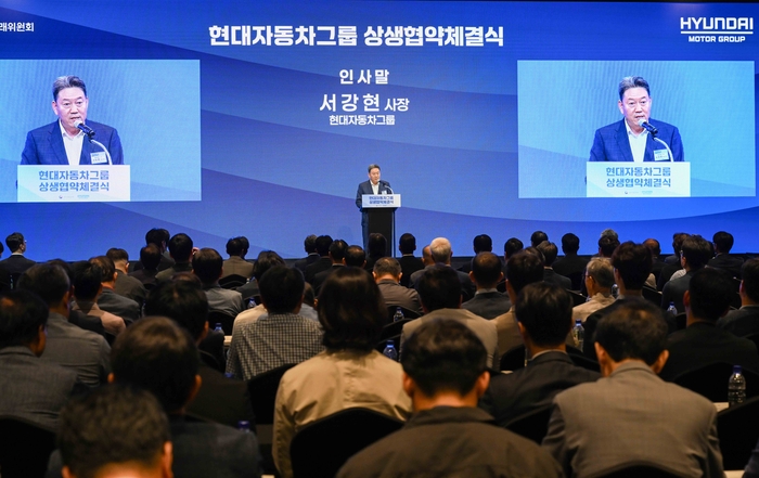 현대자동차그룹은 7일 경기도 성남시 판교 더블트리 호텔에서 주병기 공정거래위원장과 현대차그룹 기획조정담당 서강현 사장, 1·2차 협력사 등이 참석한 가운데 ‘현대자동차그룹 상생협약 체결식’을 열고 미래 모빌리티 생태계 협력 기반을 다지고 상생협력을 확대하는 협약을 맺었다.