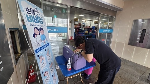 울산 동구는 고온다습한 날씨로 식중독 발생 위험이 커짐에 1~8일까지 일산 수산물 판매센터 등 활어회 판매센터 4개 시설에 대해 식재료의 위생적 취급 여부 지도점검과 ‘뷰 박스(손세정 교육기)’를 이용하여 올바른 손 씻기를 교육하는 등 식중독 예방 수칙 교육·홍보를 실시했다. 동구 제공