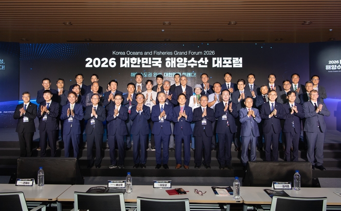 ‘2026 대한민국 해양수산 대포럼’ 주요 참석자 단체 기념촬영 모습.-국립부경대 제공