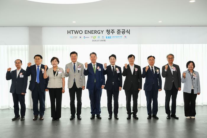 현대차그룹은 9일 현대차그룹 기획조정담당 서강현 사장과 기후에너지환경부 이호현 차관, 충청북도 신용한 도지사, 청주시 이장섭 시장, 이광희 국회의원, 고등기술연구원 김진균 원장 등 주요 인사 및 관계자들이 참석한 가운데 ‘HTWO ENERGY 청주’ 준공식을 진행했다.