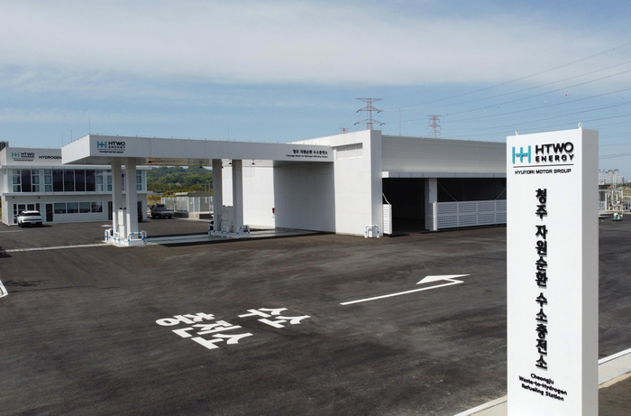 HTWO ENERGY 청주 수소충전소