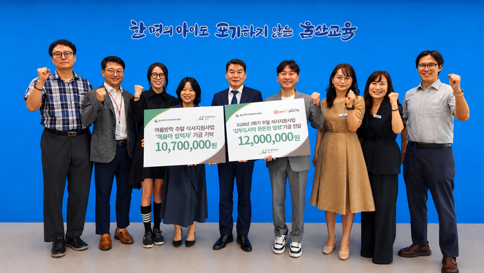 강북교육지원청 한성기 교육장이 9일 소회의실에서 태양푸드시스템 배세진 대표(왼쪽에서 세번째), 굿네이버스 박무희 울산지부장(왼쪽에서 네번째), (주)천해 류동우 대표(왼쪽에서 여섯번째)와 식사 지원 사업 기탁식을 열고 기념사진을 찍고있다. 울산교육청 제공