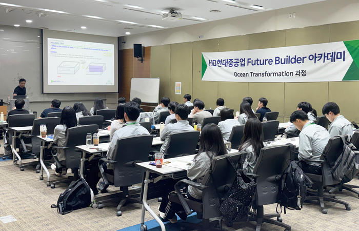 울산대에서 열린 HD현대 Future Builder 아카데미에서 김기수 울산대 조선해양공학부 교수가 교육생들을 대상으로 조선공학 기초이론을 강의하고 있다. 울산대 제공