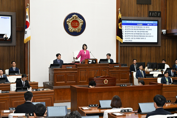 울산시의회(의장 이영해)는 9일 본회의장에서 제265회 임시회 제3차 본회의를 개의했다. 울산시의회 제공