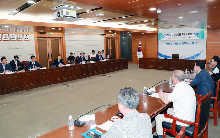 김상욱 울산시장은 9일 시청 상황실에서 울주군 송대지구 도시개발사업 미준공으로 인해 불편을 겪고 있는 주민들을 만나 애로사항을 청취하고 실질적인 해결 방법을 논의했다. 울산시 제공
