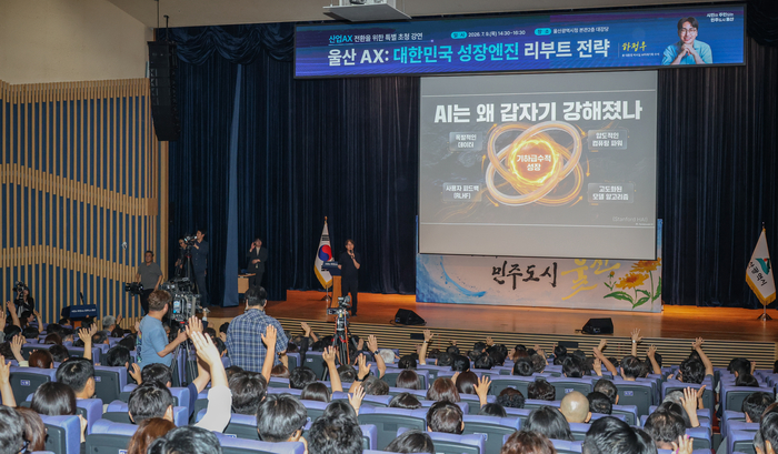 하정우 전 대통령 비서실 AI 미래기획 수석이 9일 울산시청 대강당에서 ‘울산 AX: 대한민국 성장엔진 리부트 전략’을 주제로 특별 초청 강연을 하고 있다. 이수화 기자