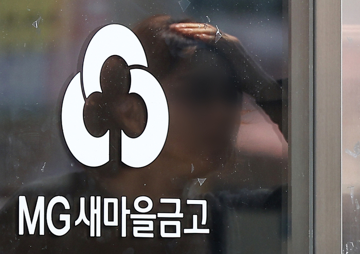 음주측정거부와 무면허운전 등 처벌 전력이 확인된 울산의 한 새마을금고 이사장이 자진 사퇴한 가운데, 이사장 선거에서 후보자의 범죄경력을 공개하지 않는 현행 제도 개선 필요성이 제기되고 있다. 사진은 기사 내용과 관계 없음. 울산매일 포토뱅크