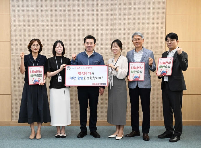 임현철 남구청장이 지난 10일 구청장실에서 부속실 직원과 함께 나눔천사기금 착한출발 가입을 하고 함께 기념촬영을 하고 있다. 남구 제공