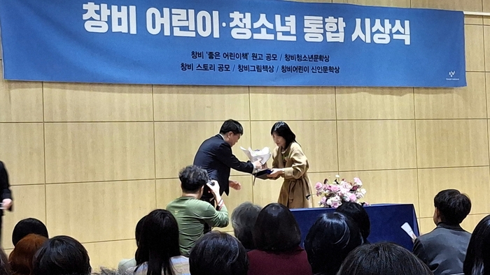 울산 동화작가 온선영은 올해 초 제30회 ‘창비 좋은 어린이책’ 저학년 동화 부문 대상을 받아 아동문학계의 주목을 받고 있다. 본인 제공