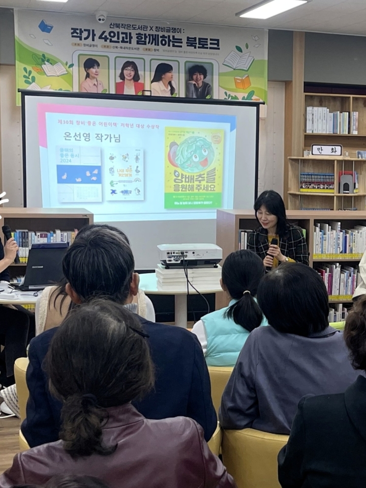 온 작가는  양평, 괴산, 담양 등에서 열릴 북콘서트도 준비하며 행복한 시간을 보내고 있다. 본인 제공