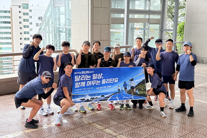 울산과학대학교 대학생·주민·러닝크루가 함께 동구 해안 러닝 코스 만드는  ‘울리단길 런케이션’. 울산과학대 제공