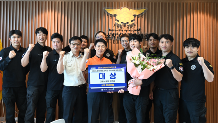 울산소방본부는 지난 9일 경기도 고양시 킨텍스 제2전시장에서 열린 2026년도 안전체험교육장 우수사례 발표대회에서 특수대응단 특수재난훈련센터(발표자 소방위 김재홍)가 최고상인 대상(고용노동부장관상)을 수상했다고 13일 밝혔다.