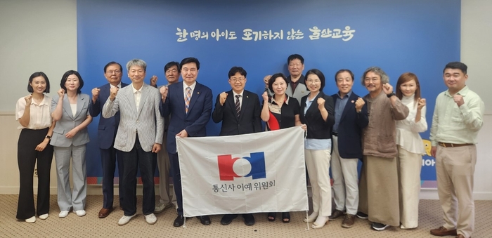 통신사 이예위원회(공동위원장 홍순권 임진혁 정종희)는 13일 울산광역시 교육감을 방문해 울산광역시 교육감과 면담을 갖고, 통신사 이예선생의 외교정신과 세계 시민교육의 교육적 가치 확산을 위한 협력 방안을 논의했다.