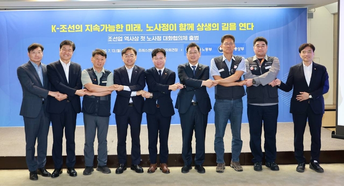 김태선 의원이 13일 서울 프레스센터에서 열린 ‘조선업 노사정 협의체’ 발족식에 참석해 기념촬영을 하고 있다. 김태선 의원실 제공
