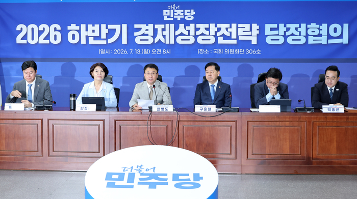 더불어민주당 한병도 대표 직무대행 겸 원내대표가 13일 국회 의원회관에서 열린 2026 하반기 경제성장전략 당정 협의에서 인사말을 하고 있다. 연합뉴스