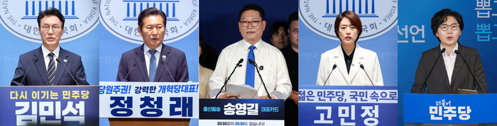 더불어민주당 정청래 전 대표가 13일 당 대표 출마 선언을 하면서 8·17 전당대회 당권 경쟁 구도가 완성됐다. 왼쪽부터 김민석 전 총리, 정 전 대표, 송영길 의원, 고민정 의원, 김보미 전 강진군의원이 출마 선언하는 모습.연합뉴스
