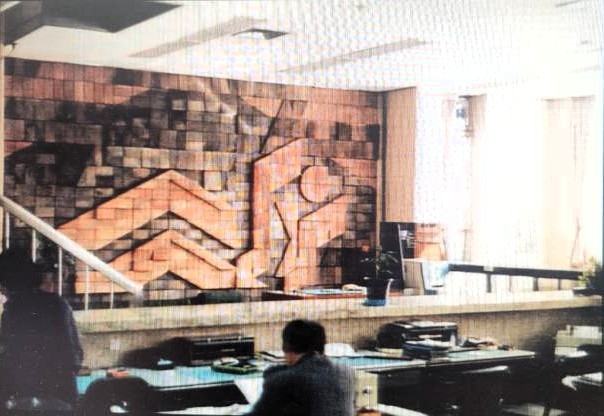1973년 당시 은행 영업 중 모습. 한국스마트협동조합 제공