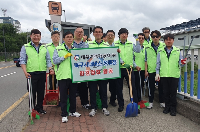 대우여객자동차(주)우수리 봉사대는 14일 울산 북구관내  시내버스 정류장 및 마을 골목 주변에서 골목골목을  다니며 대청소 활동을 펼쳤다.