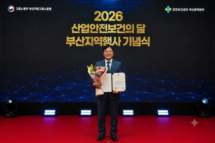 LS파워솔루션 대표이사가 안전보건문화 확산 및 산업재해 예방에 기여한 공로를 인정받아 14일 개최된 정부 행사에서 고용노동부 장관상을 수상했다.