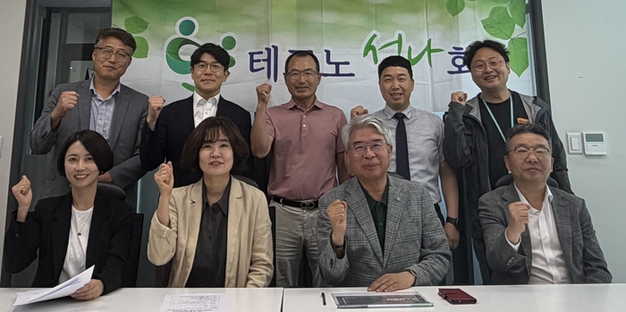 (사)테크노섬나회(회장 한국화학연구원 이동구 박사)는 14일 운영위원회를 열고 3분기에 있을 섬나포럼, ‘꿈 너머 꿈’ 장학금 및 멘토 장학금, 지역아동센터 여름방학 문화탐방, 어르신 밥퍼봉사 등에 대해 논의했다.