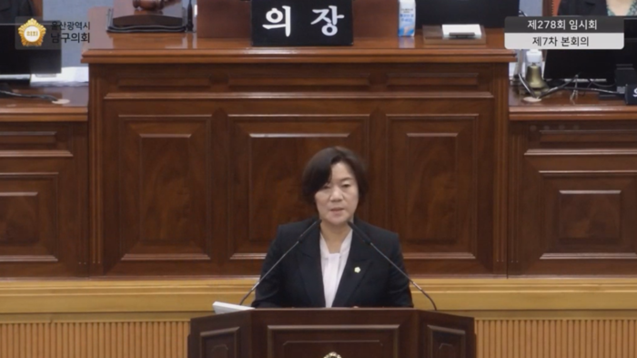 남구의회는 14일 열린 제278회 임시회 7차 본회의에서 이양임 의원을 전반기 의장으로 선출했다. 울산 남구의회 캡쳐