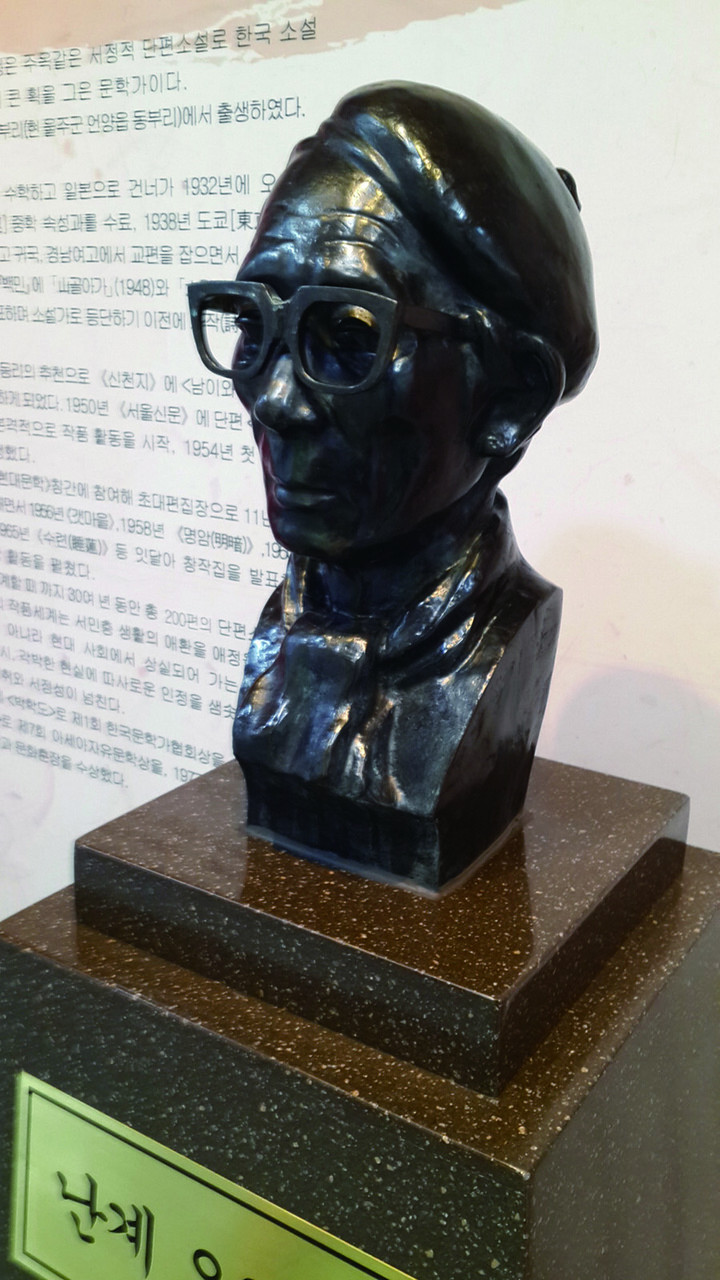 1970년대에 장남 오 윤이 제작한 오영수 흉상. 현재 오영수문학관 전시실 입구에 자리하고 있다. 울산매일 포토뱅크