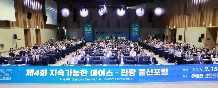 울산시는 15일 유에코(UECO)에서 해양산악휴양(레저)특구 기반 지역경제 활성화와 관광 경쟁력 강화를 모색하기 위한 ‘2026 지속가능한 마이스 관광 울산포럼’을 개최했다. 관광 울산포럼 개회식에 참석한 서남교 울산시 행정부시장을 비롯해 기조강연자등 전문가와 관광업계 관계자, 시민 등이 기념촬영을 하고 있다. 울산시 제공