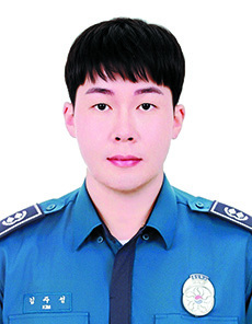 김주성 울주경찰서 온산파출소 1팀 순경
