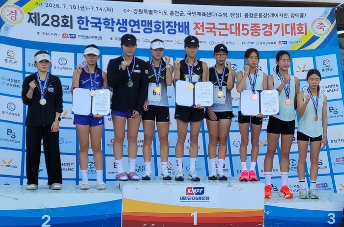 지난 10일부터 14일까지 강원 홍천종합운동장 일원에서 열린 제28회 한국학생근대5종연맹회장배 전국근대5종경기대회에서 울산스포츠과학중·고등학교 선수단이 금메달 1개와 동메달 3개를 획득했다. 왼쪽 네 번째부터 여자 중등부 근대3종 릴레이에서 우승한 이채희(스포츠중·3), 김민정(스포츠중·2), 김서율(스포츠중·1). 시체육회 제공