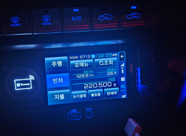 2일차 택시 영업을 마친 모습.