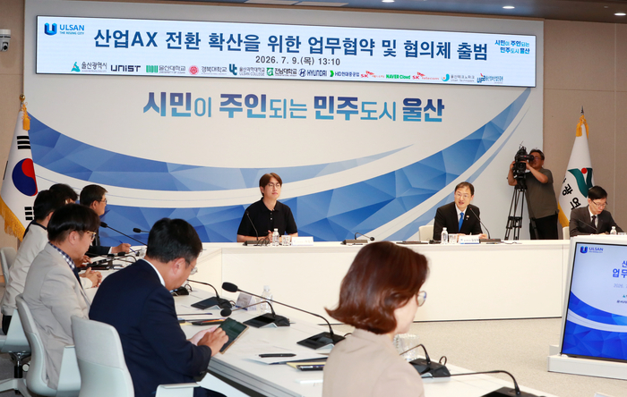 울산시는 지난 9일 민선 9기 핵심 정책과제 ‘산업 인공지능(AX) 전환 확산’을 위한 실증·인재양성 업무협약 및 민관 협력기구 <울산산업 AX 협의체>를 출범했다.
