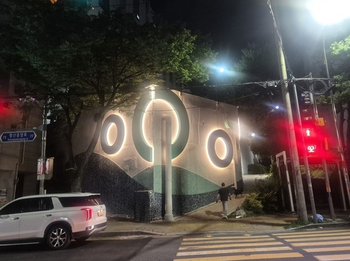 양산시 ‘평산동 노후벽화 정비사업’이 최근 준공했다.