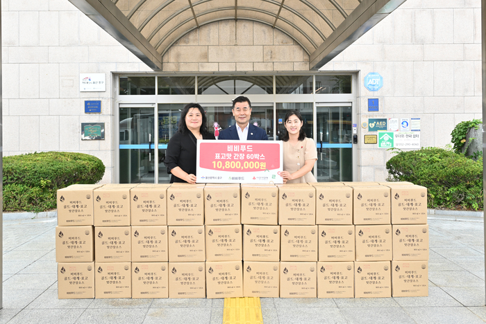 비비푸드가 20일 중구청 구청장실을 찾아 울산사회복지공동모금회를 통해 취약계층을 위한 1,080만원 상당의 표고 맛 간장 720병을 전달했다. 중구 제공