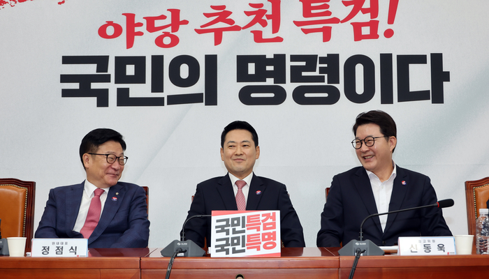 국민의힘 장동혁 대표(가운데)가 20일 국회에서 열린 최고위원회의에서 정점식 원내대표(왼쪽), 신동욱 최고위원과 함께 웃음짓고 있다. 연합뉴스
