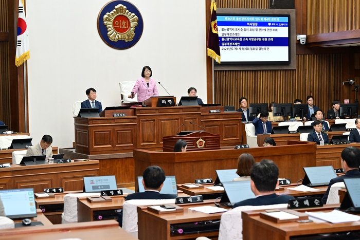 울산시의회(의장 이영해)는 20일 제265회 임시회 제4차 본회의를 열었다. 울산시의회 제공