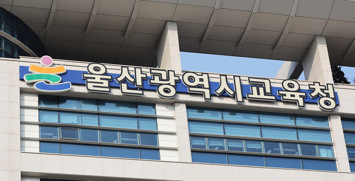 울산시교육청이 0~5세 영유아 보호자를 대상으로 맞춤형 심층 상담 프로그램 ‘제때 자람’을 운영해 건강한 양육 환경 조성에 나선다. 울산교육청 제공