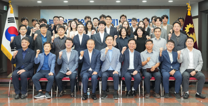 부산상의 창립 137주년 기념식 단체 기념촬영 모습. 부산상의 제공