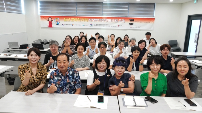 울산 중구 중앙길(문화의거리)상가는 문화관광형시장 육성사업의 일환으로 21일부터 오는 11월 3일까지 문화의거리 상가 상인들을 대상으로 디지털 자생력역량 강화를 위한 ‘디지털 온라인 교육’과 상인의 서비스질을 향상시키는 ‘바가지요금 근절 캠페인’을 추진한다.