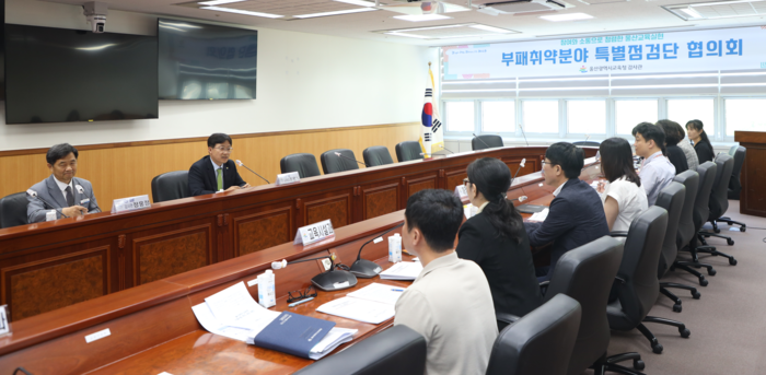 조용식 교육감이 21일 시교육청 정책회의실에서 열린 ‘부패취약 분야 특별점검단’ 2차 협의회에 참석해 청렴 정책 추진 방향을 점검하고 있다. 울산교육청 제공