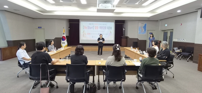 부산제대군인지원센터의 여성제대군인 힐링·역량강화 워크숍 진행 모습. 부산보훈청 제공