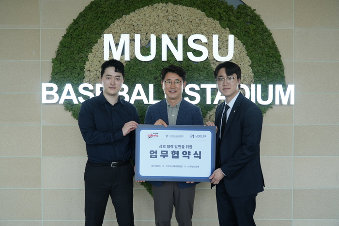 울산웨일즈는 22일 문수야구장 회의실에서 손해사정 전문기관 스마트손해사정법인, 노무 전문기관 노무법인청해와 업무협약을 체결하고, 선수단 보호와 구단 운영 안정성을 높이기 위한 전문 자문 체계를 구축했다. 왼쪽부터 신용호 스마트손해사정법인 대표, 김동진 울산웨일즈 단장, 송민우 노무법인청해 대표. 울산웨일즈 제공