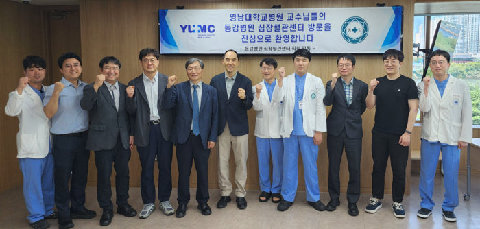 동강의료재단 동강병원은 심혈관촬영실 확장, 신규 장비 도입을 기념해 23일 영남대학교병원 심장내과와 공동으로 승모판막협착증 치료를 위한 워크숍을 개최했다. 동강병원 제공