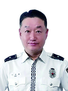신종현 남부경찰서 교통경비과