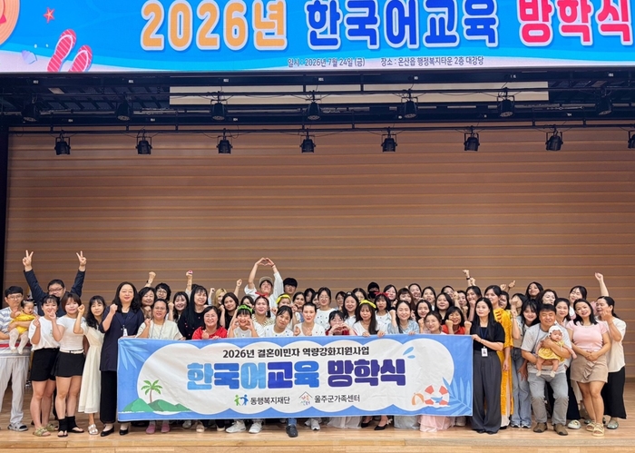 울주군 삼동면 지역사회보장협의체가 지난 24일 지역 내 만 80세 이상 취약계층 노인과 경로당 이용 노인 210여명을 대상으로 ‘삼동 몸보신 DAY 삼계탕 및 화채 지원 사업’을 실시했다.