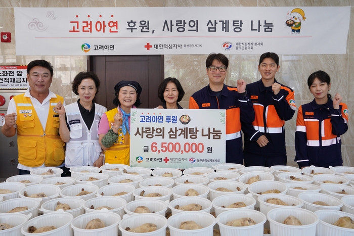 고려아연㈜ 온산제련소는 대한적십자사 봉사회 울주군협의회와 함께 24일 울주군 내 취약계층 500가구를 위한 650만원 상당의 삼계탕 나눔 봉사활동을 실시했다. 대한적십자사 울산지사 제공