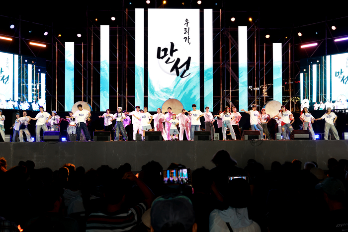2026 울산 조선해양축제가 24일부터 26일까지 일산해수욕장 일대에서 지역 주민과 관광객 등 18만 5천여 명이 참여한 가운데 성황리에 열렸다. 동구 제공